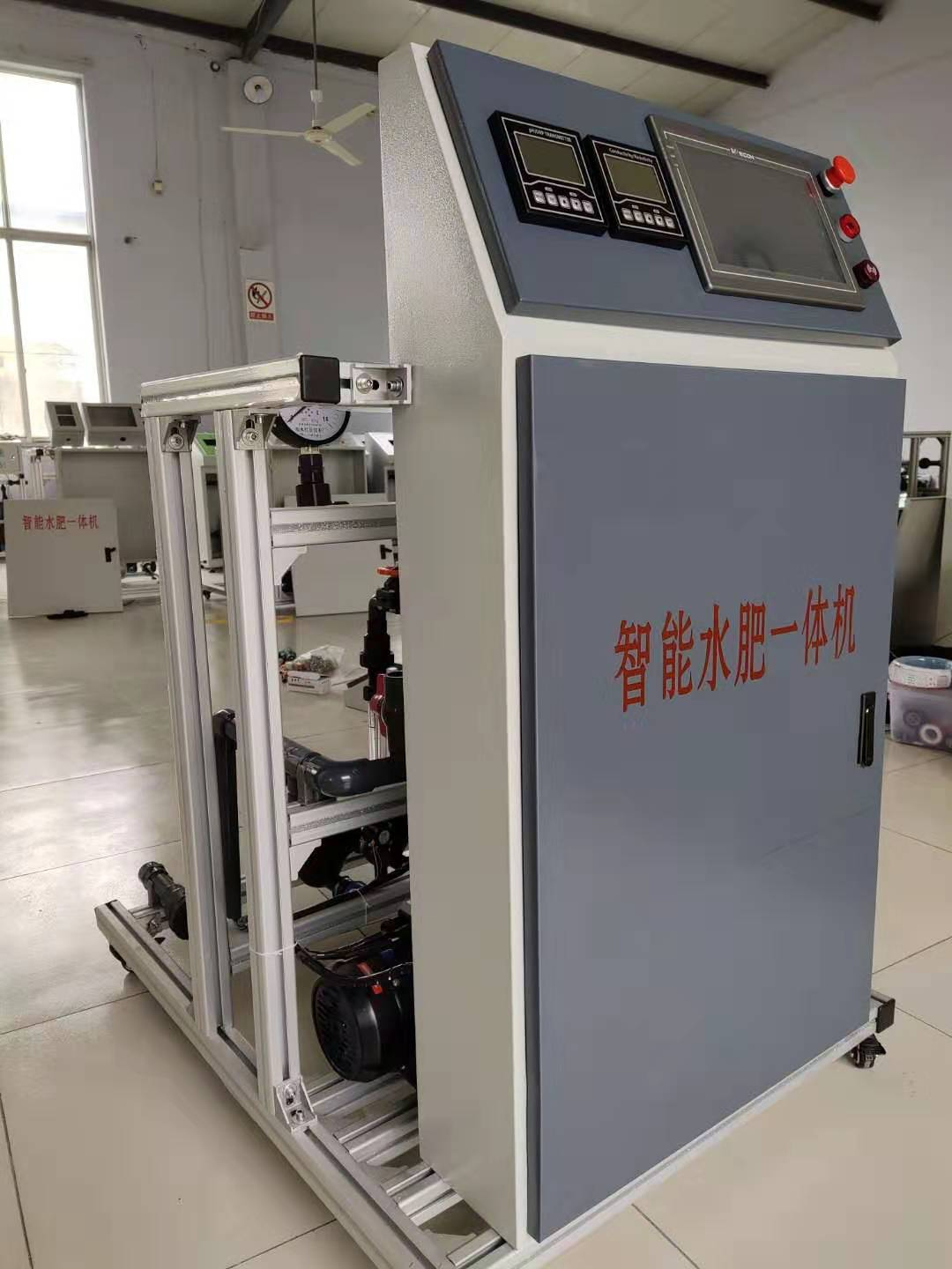 水肥一體機